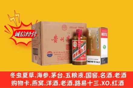 陇南西和县高价上门回收精品茅台酒