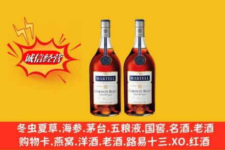 陇南西和县高价上门回收洋酒蓝带价格